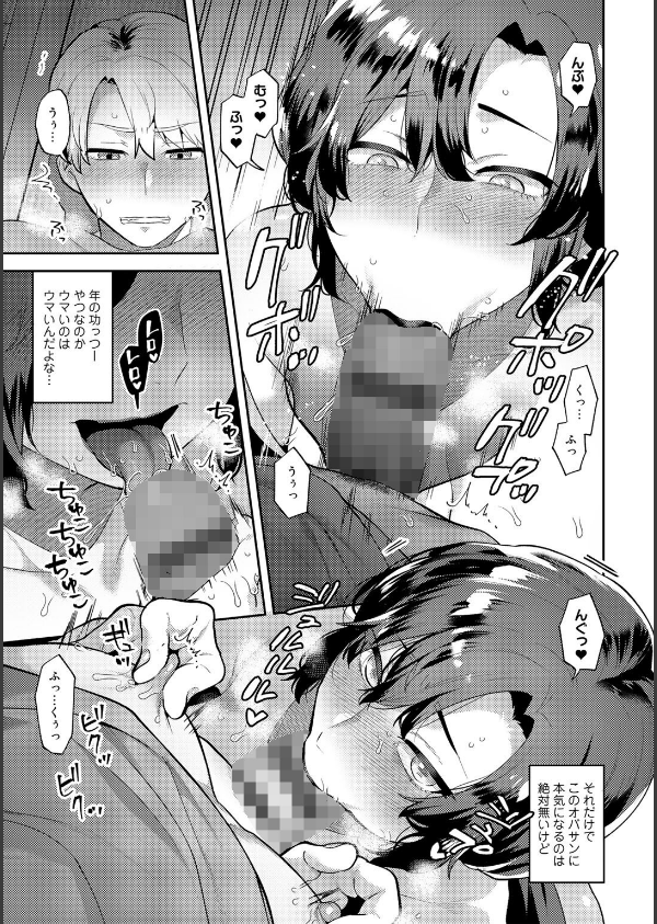 チューベローズの抱擁_9枚目の画像